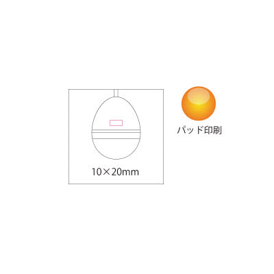 タマゴ型ランプ