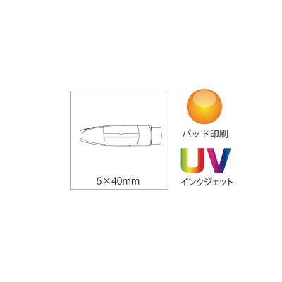 ノック式修正テープ