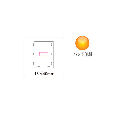 ユニットペン立て