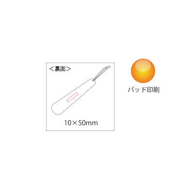 牛革くつべら