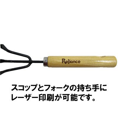 ガーデニングセット