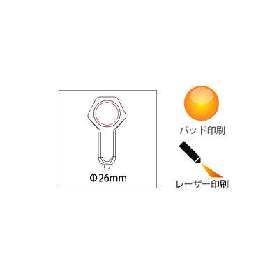 エマージェンシーハンマー付USBソケット