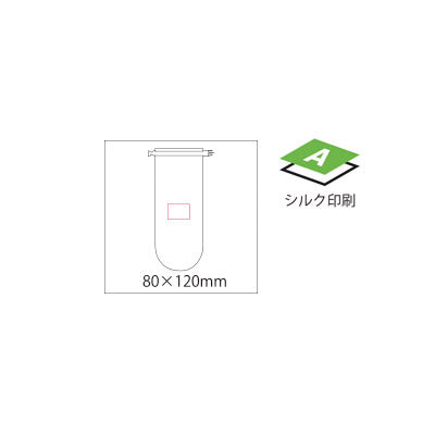 防滴ポーチ 8L