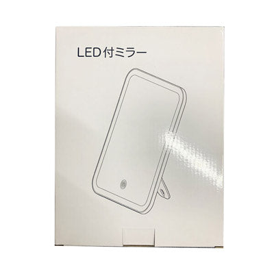 LED付ミラー