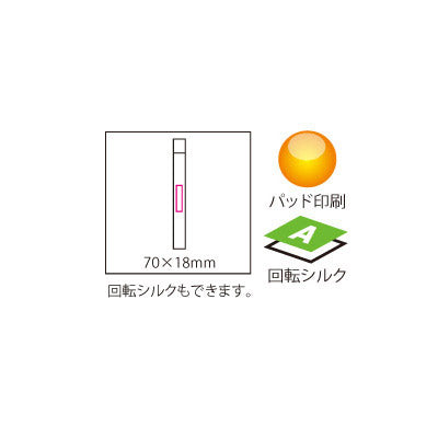 スリムステンレスボトル