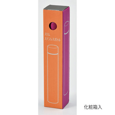 スリムステンレスボトル