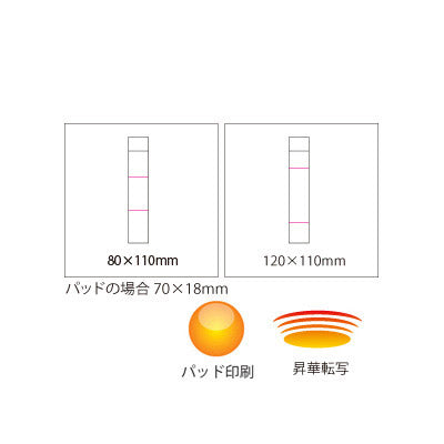 スリムステンレスボトル ホワイト