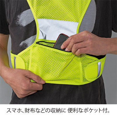 ナイトランベスト