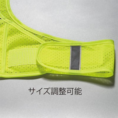 ナイトランベスト