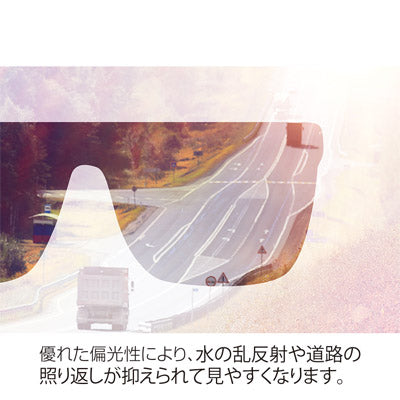 オーバー偏光サングラス