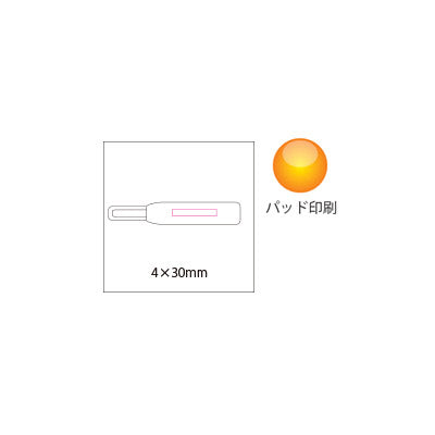リフレクターファスナーヘッド3P