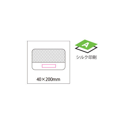 トラベルメッシュケースM