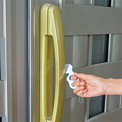 非接触キーホルダー