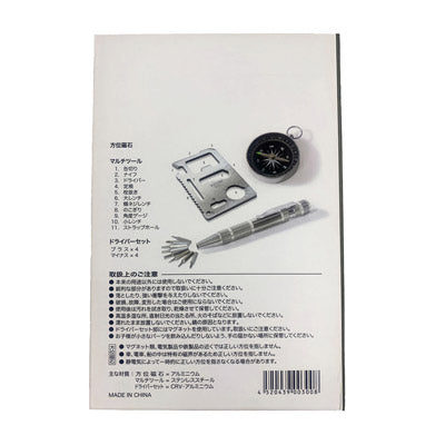 アウトドアツールセット