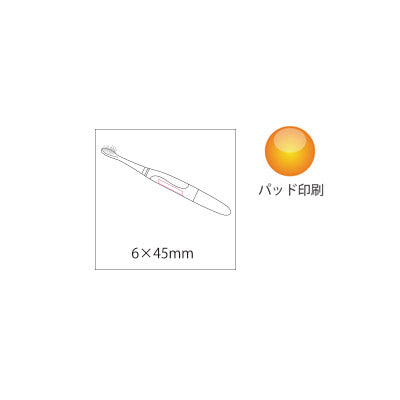 ソニック歯ブラシ