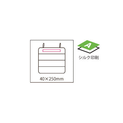 折りたたみシート