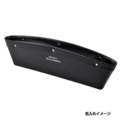 スキマケース