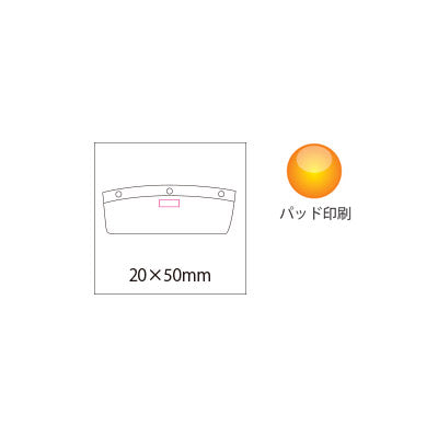 スキマケース