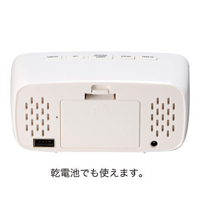 バイブアラームクロック