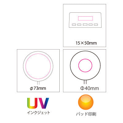 バイブアラームクロック