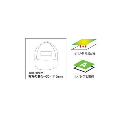 メッシュキャップ