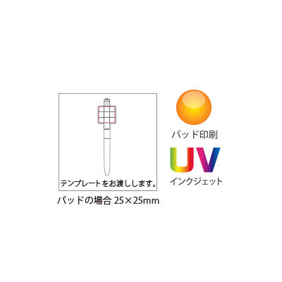 多機能パズルボールペン
