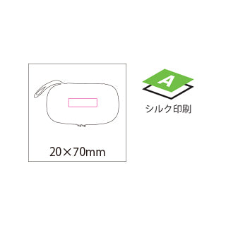 ガジェットポーチ