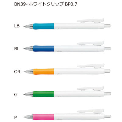 ゼブラ ホワイトクリップ油性ボールペン0.7(名入れ専用商品) - ノベルティ本舗