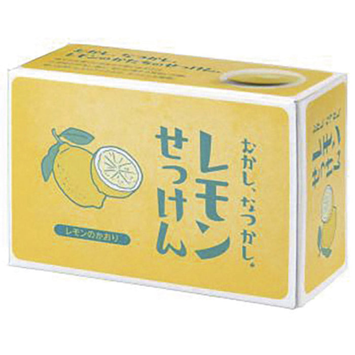 なつかし レモンせっけん