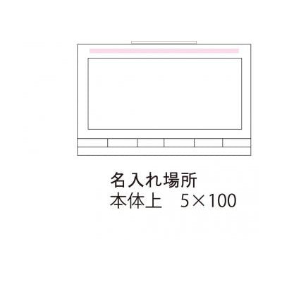 マンスリーカレンダー電波クロック - ノベルティ本舗