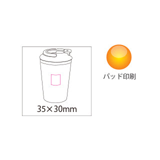 真空ステンレスタンブラー