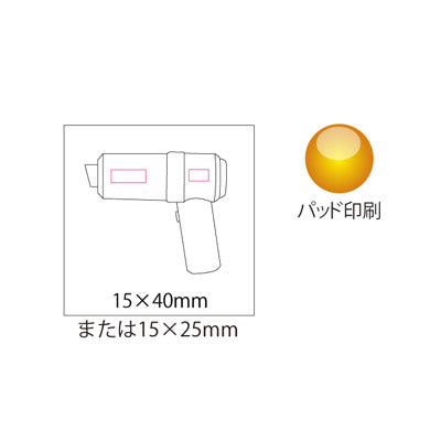 ミニクリーナー（充電式）