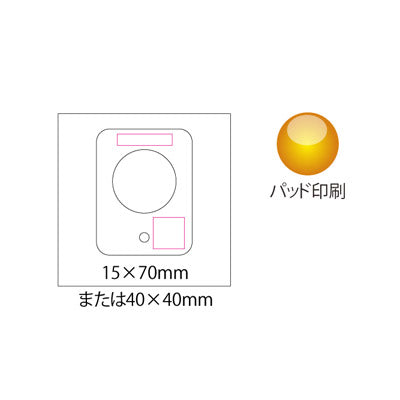 USB カップウォーマー