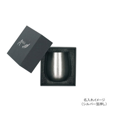 チタン二重カップ 240ｍｌ