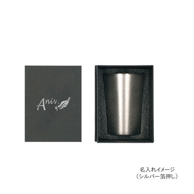 チタン二重タンブラー 350ｍｌ