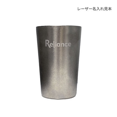 チタン二重タンブラー 350ｍｌ