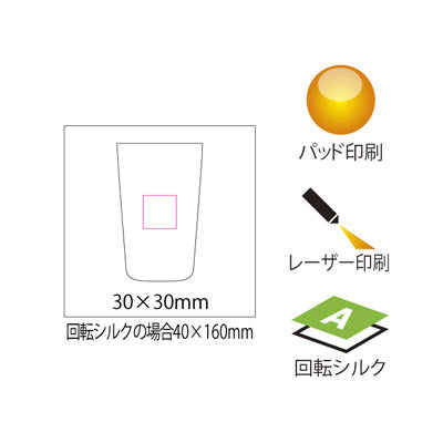 チタン二重タンブラー 350ｍｌ