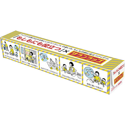 「もしもにも役立つ」×「サランラップ」