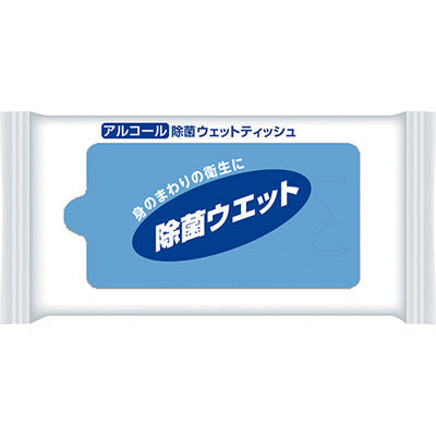 除菌ウエットティッシュ10枚