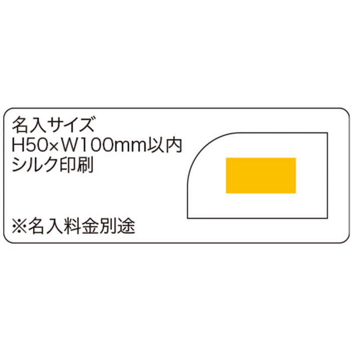 シニアエマージェンシー8点セット