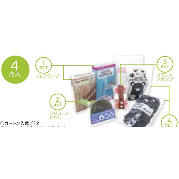 役立つお掃除ギフトBOX（B）