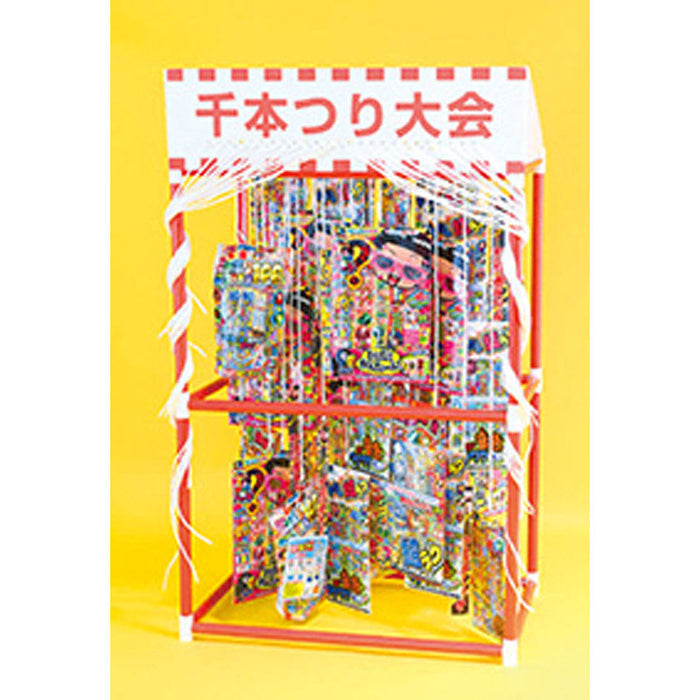 千本つり大会用花火セット（50人用／景品）