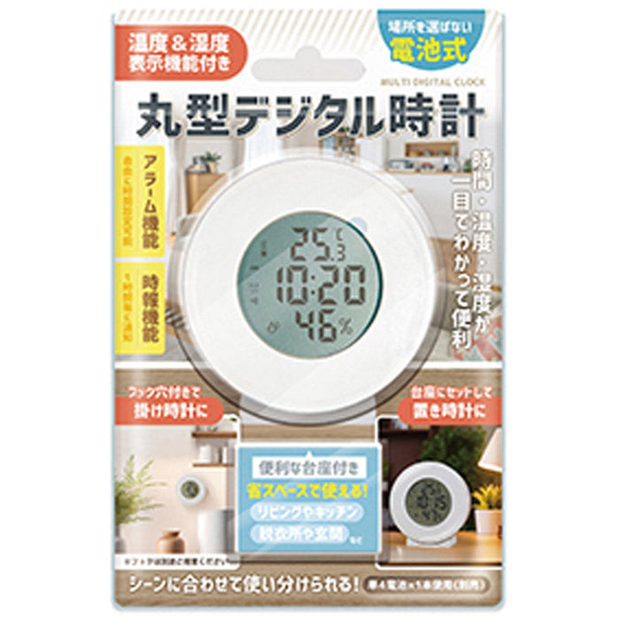 温度湿度表示機能付き丸形デジタル時計