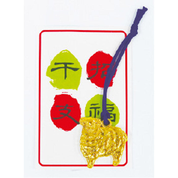 えと姿（未）