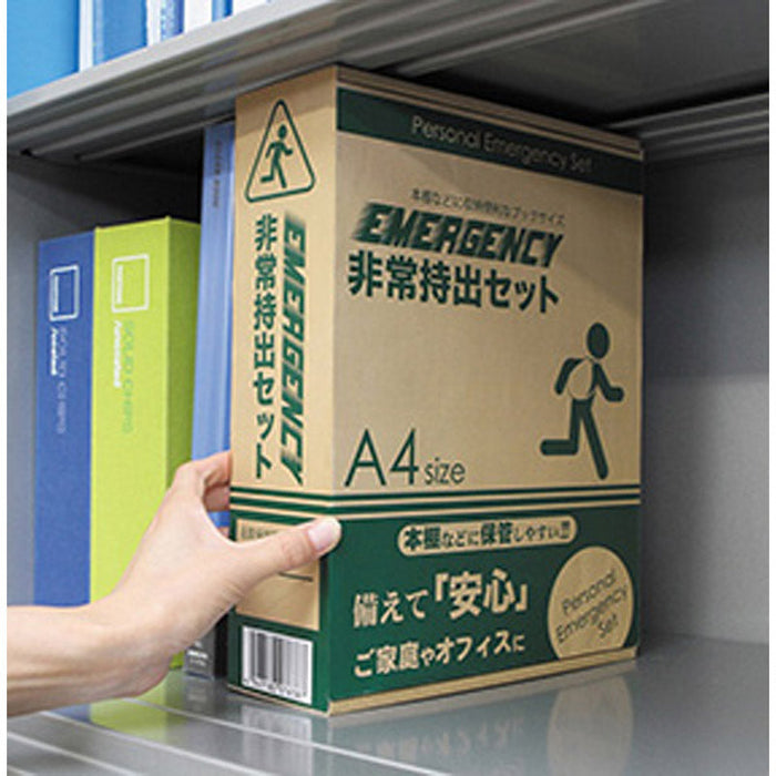 非常持出セット18点セット BT-50