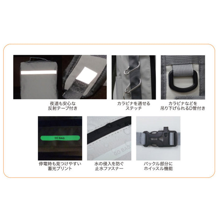 能登のために チャリティ防災30点セット FNT-AA