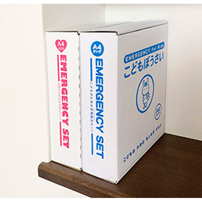 こどもぼうさい14点セット KS-30