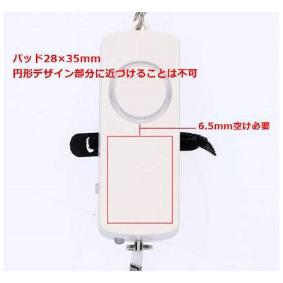 防犯ブザーまもり隊