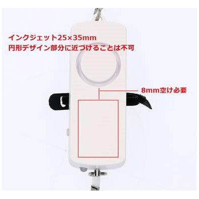 防犯ブザーまもり隊