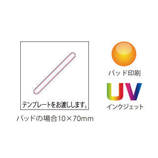 マグネットバー２０ｃｍ